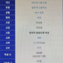 오송고등학교 이미지