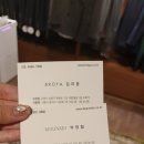 브로야 | 인천맞춤정장 브로야에서 맞춤셔츠 맞춘 후기!