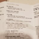 릴렉스당구장 이미지
