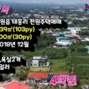 남원읍-121 이미지