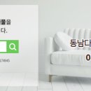 다온공인중개사사무소 이미지