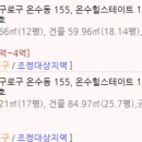 구로-고척-구로-532 네이버블로그