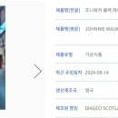 주식회사 윈저 네이버블로그