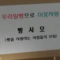 구례밀영농조합법인 이미지