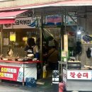 만금떡볶이 이미지