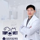 탑동물병원 이미지