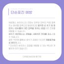 미애로여성의원 이미지