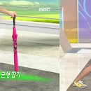 MBC 휘트니스센터 이미지