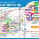 한신그린마트 이미지