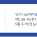 미플러스스킨앤바디 - 세종특별자치시 마음로 272-3 | 미플러스스킨앤바디