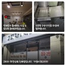 우천상회 이미지
