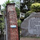 사택 이미지