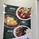 김쌤김밥 이미지