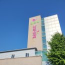 김인숙산부인과의원 이미지