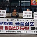 대천농업협동조합 이미지