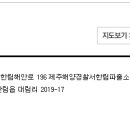 비양리경로당 이미지