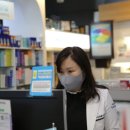 행복나무약국 이미지