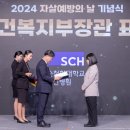 순천향대학교부속서울병원 이미지