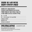 빛나는공인중개사사무소 이미지