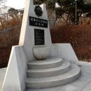 육탄 이희복 동상 이미지