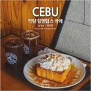 탐앤탐스커피 아산점(TOM N TOMS COFFEE) | 필리핀 여행 세부 막탄 가볼만한곳 탐앤탐스 커피 24시간 카페