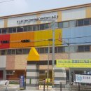 원동초스포츠센터 이미지