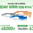 다온피플스 이미지