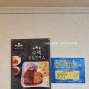 포크 수제 돈까스 이미지