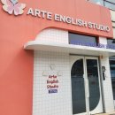 아르테스튜디오 이미지