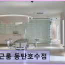 동탄현대서비스(주) 검사장 | 동탄 미용실 포근룸 동탄호수점 꼼꼼한 시술과 프라이빗 공간의 조화