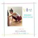 상큐요가 네이버블로그