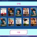 유스스타쉽 이미지