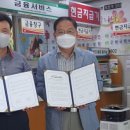 염치우체국 이미지