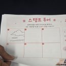 별내도서관 지상2층 | 진해아트홀도서관 주차 방문 후기
