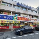 두류공원로 | 대구남구맛집 숯불촌석기시대 돼지갈비 대명동 회식장소 제격