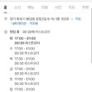 꼬치공방 화성봉담직영점 이미지