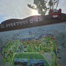 무안황토갯벌랜드 매점 이미지