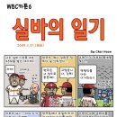 카르로스