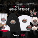 트윈스유통 한경비즈니스