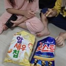 오투펜션 | 태안 가족여행 오투오션 펜션 낚시부터 갯벌체험까지 즐긴 후기