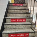 스시누리 이미지