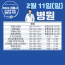 구정열린약국 이미지