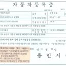 1톤 롱바디 웰스토리 평택 430만원 완제 이미지