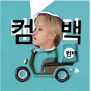 예준 이미지