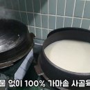 이모돼지국밥 이미지