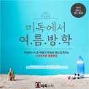 미독수학