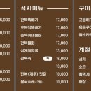 순옥이네 이미지