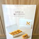 복호두 안성공도점 이미지