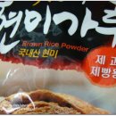 블랙올리브