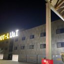 모텔유앤아이 | 파주 무인텔 헤이리마을 근처 숙소 추천 호텔 유앤아이 무인텔 재방문 후기